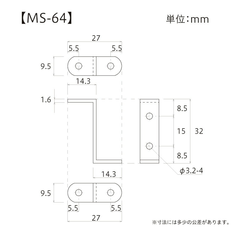 ミニステーニッケル【MS-64】寸法図