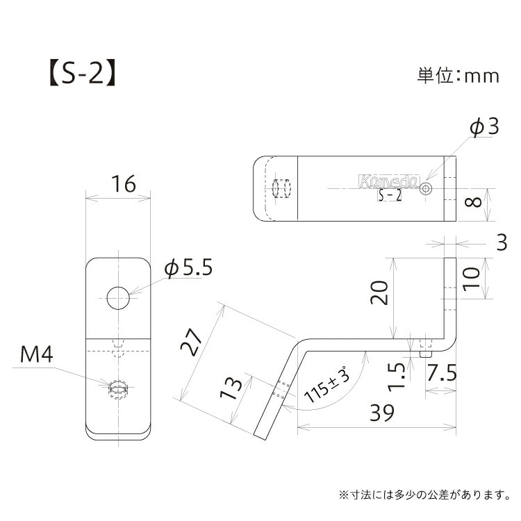 ミニ金具【S-2】