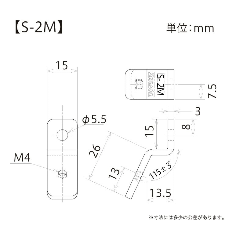 ミニ金具【S-2M】