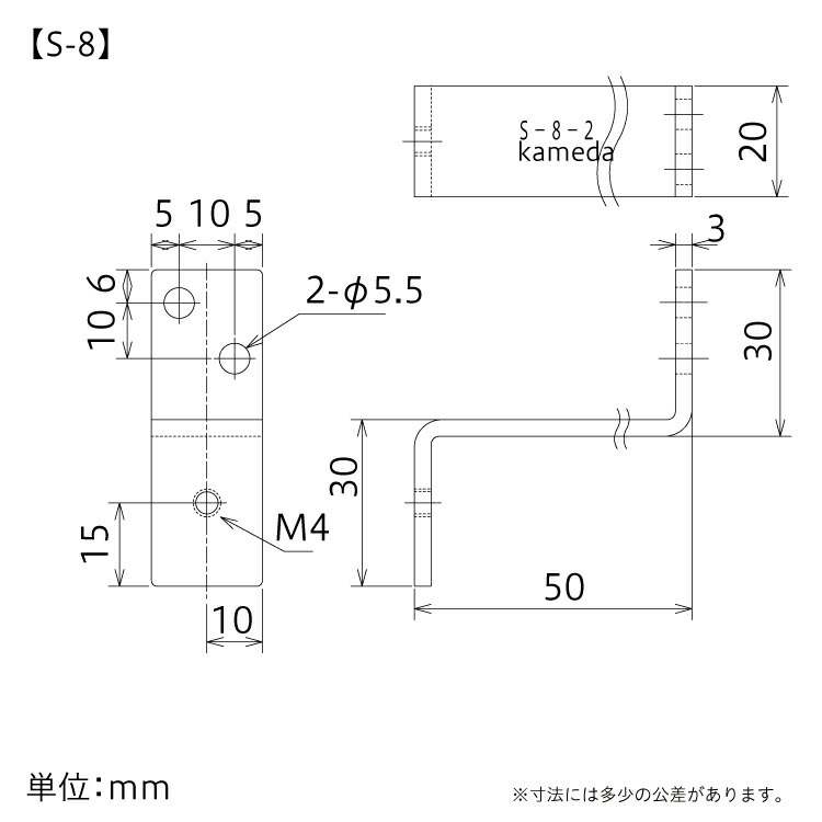 ミニ金具【S-8】