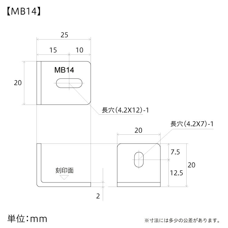 ミニステー黒【MB-14】