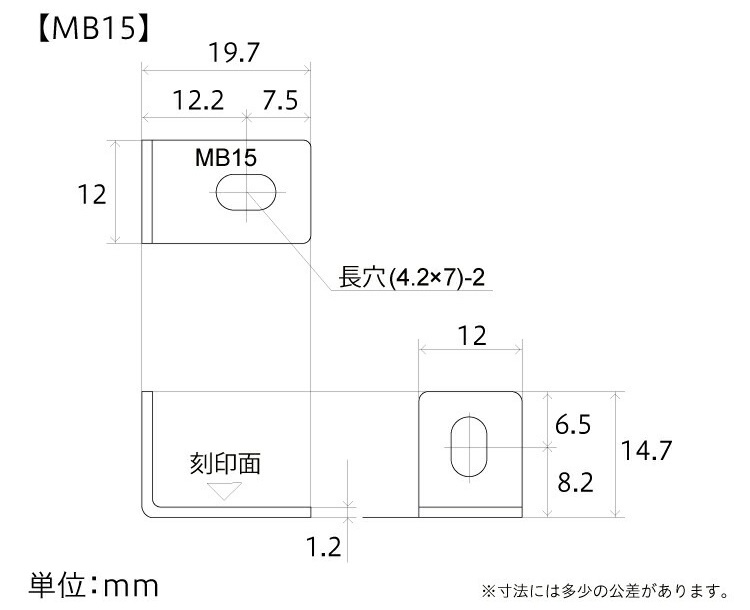 ミニステー黒【MB-15】寸法図