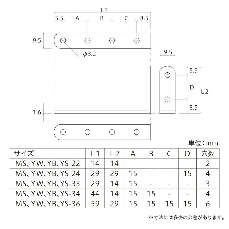 ミニステー白【YB-22,YB-24,YB-33,YB-34,YB-36】