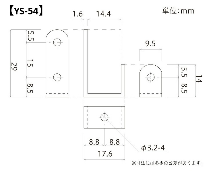 ステンレスミニステー【YS-54】