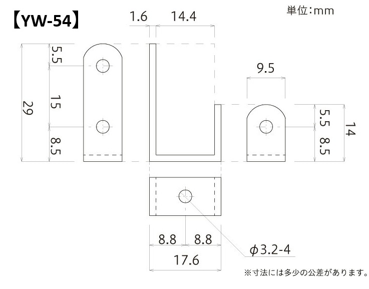 ミニステー白【YW-54】