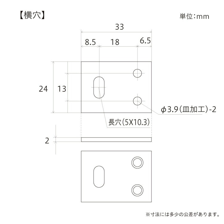 平甲板止横穴