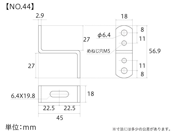 No44寸法図