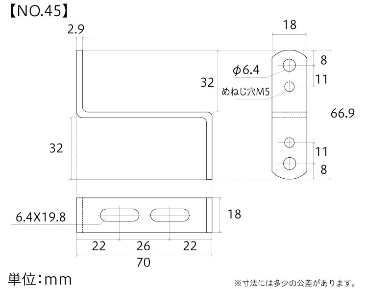 No45寸法図