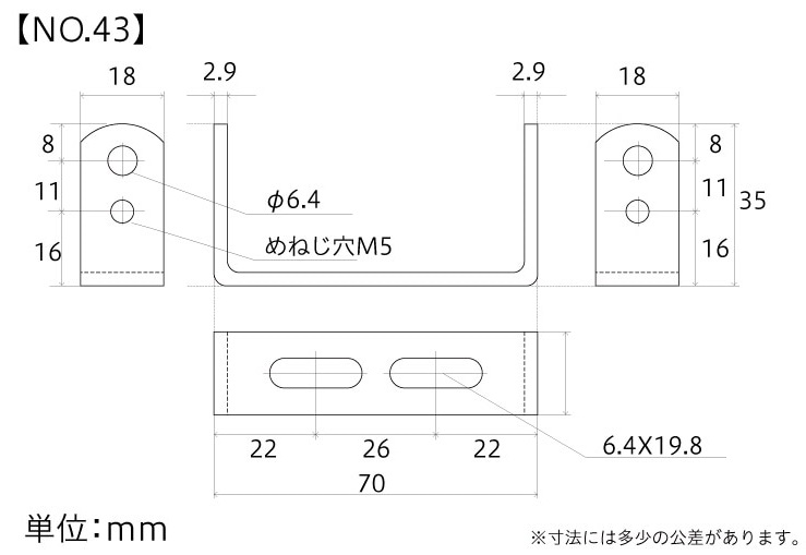 No.43寸法図