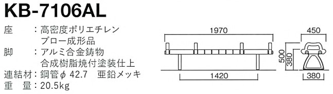 kb-7106al