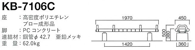 kb-7106c