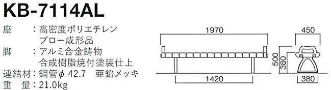 kb-7114al