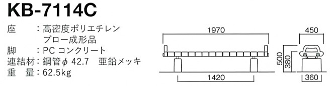 kb-7114c