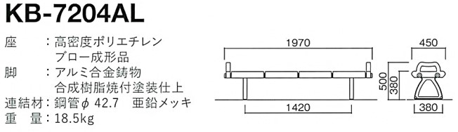 kb-7204al