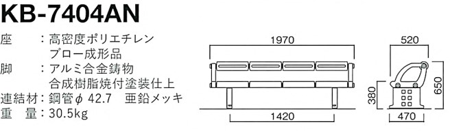 kb-7404an