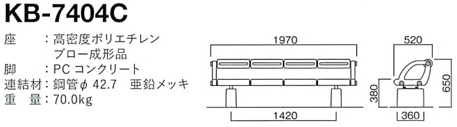 kb-7404c