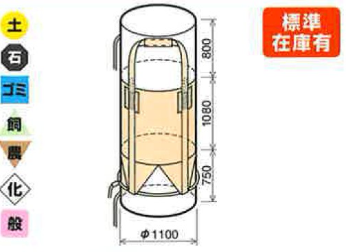 コンテナバック丸型KR-5-F寸法図