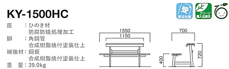 ky-1500hc