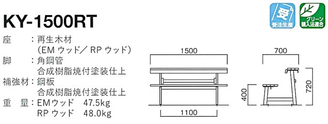 ky-1500rt