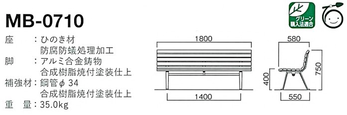 mb-0710