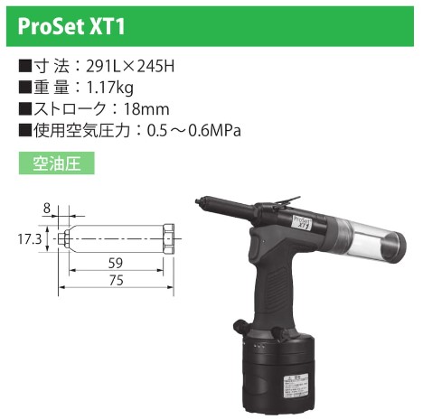 ＰＯＰリベットツール リベッター リベット締め機 吉川商工