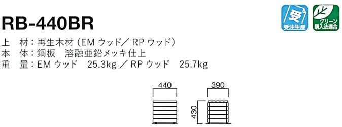 rb-440br