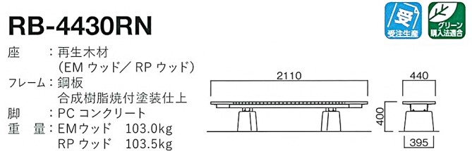 ｒｂ-4430ｒｎ