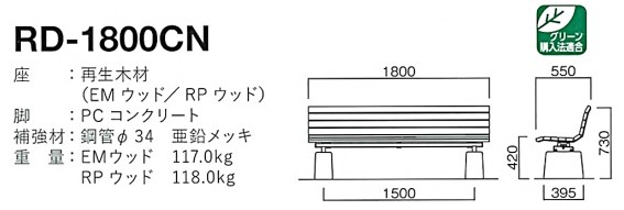 rd-1800cn