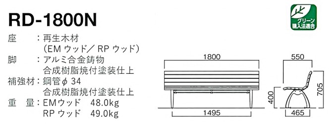 rd-1800n