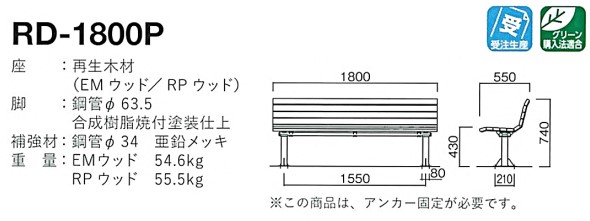 rd-1800p