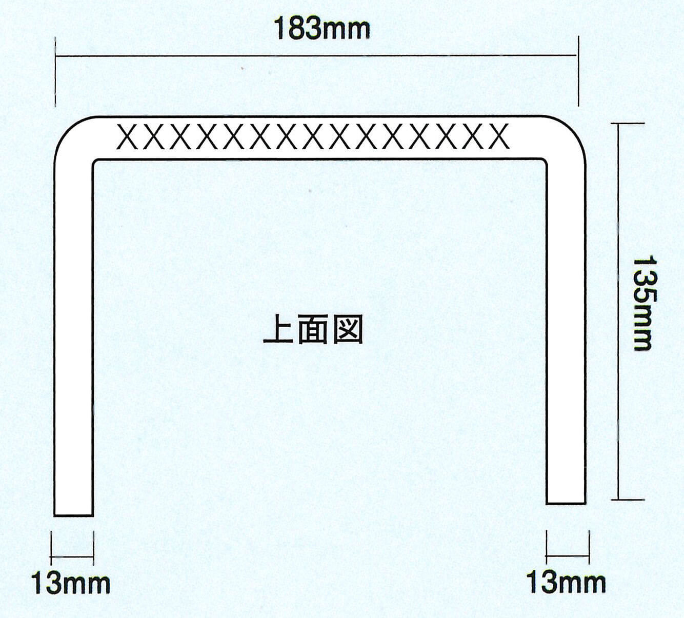 ステップ本体寸法図183x135x13mm