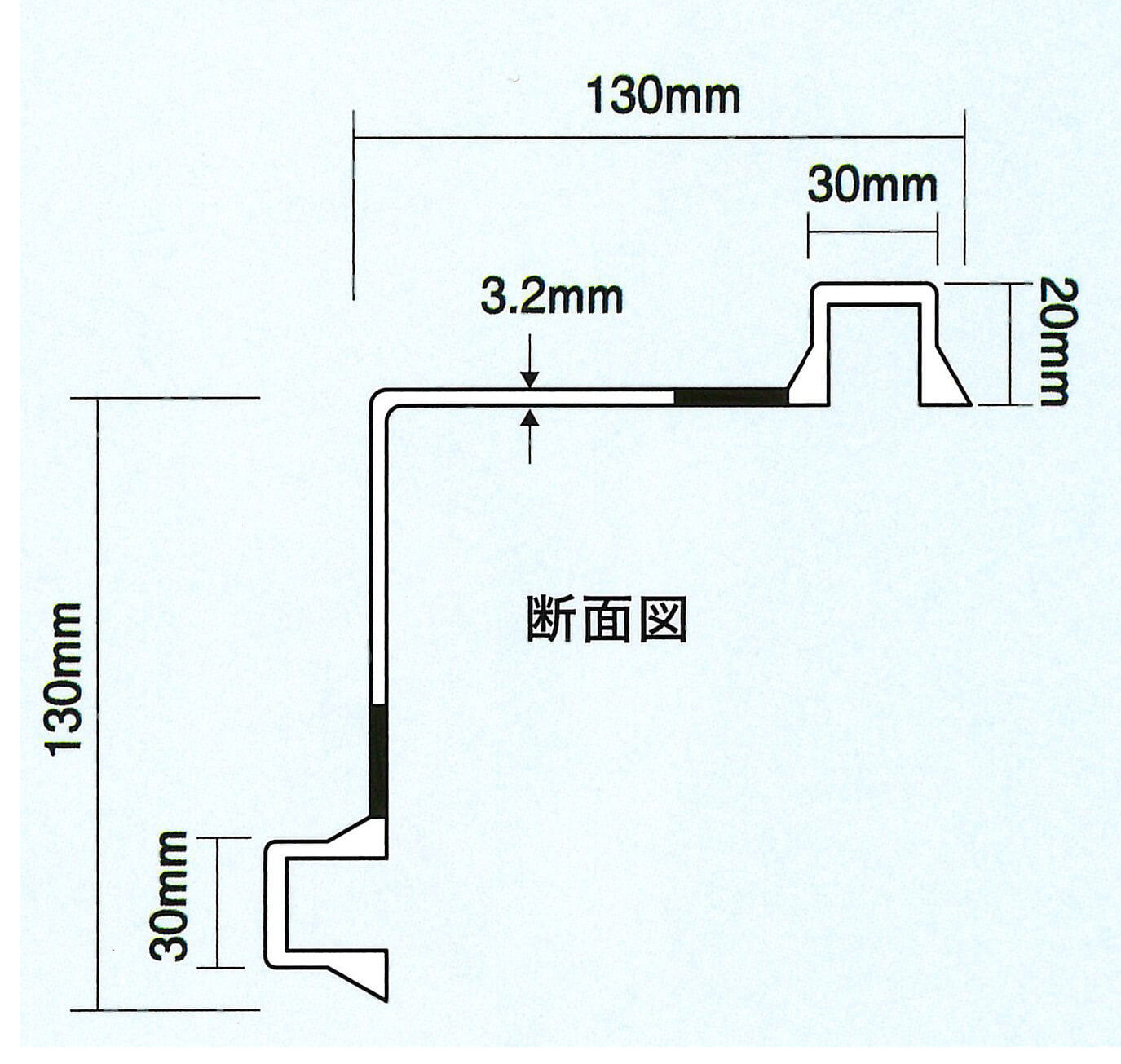 角田用取付プレート（断面図）130x130mm