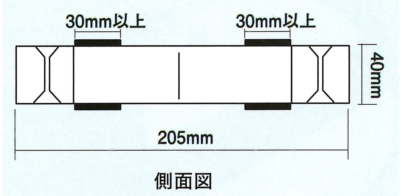 角田取付プレート（側面図）205x40mm