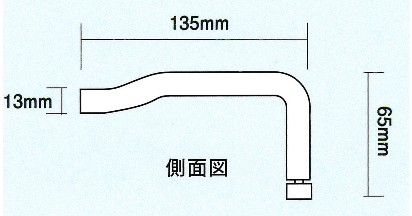 ステップ本体寸法図（側面）135x65x13mm