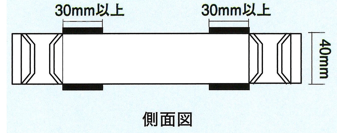 平面用取付プレート寸法図（側面図）40mm