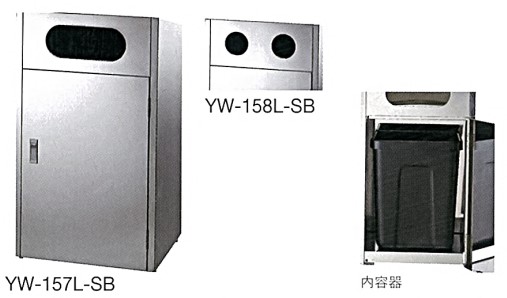 YW-157L-SB YW-158L-SB