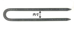 Uピン
