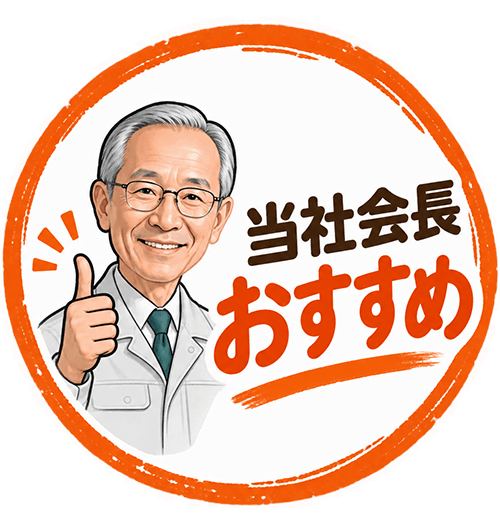 当社会長おすすめ 八ツ矢工業 シルバーバケツ