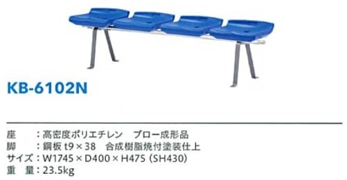 KB-6102Nサイズと素材について