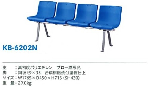 KB-6202Nサイズと素材について