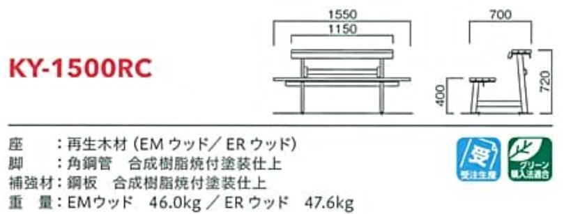 KY-1500RC